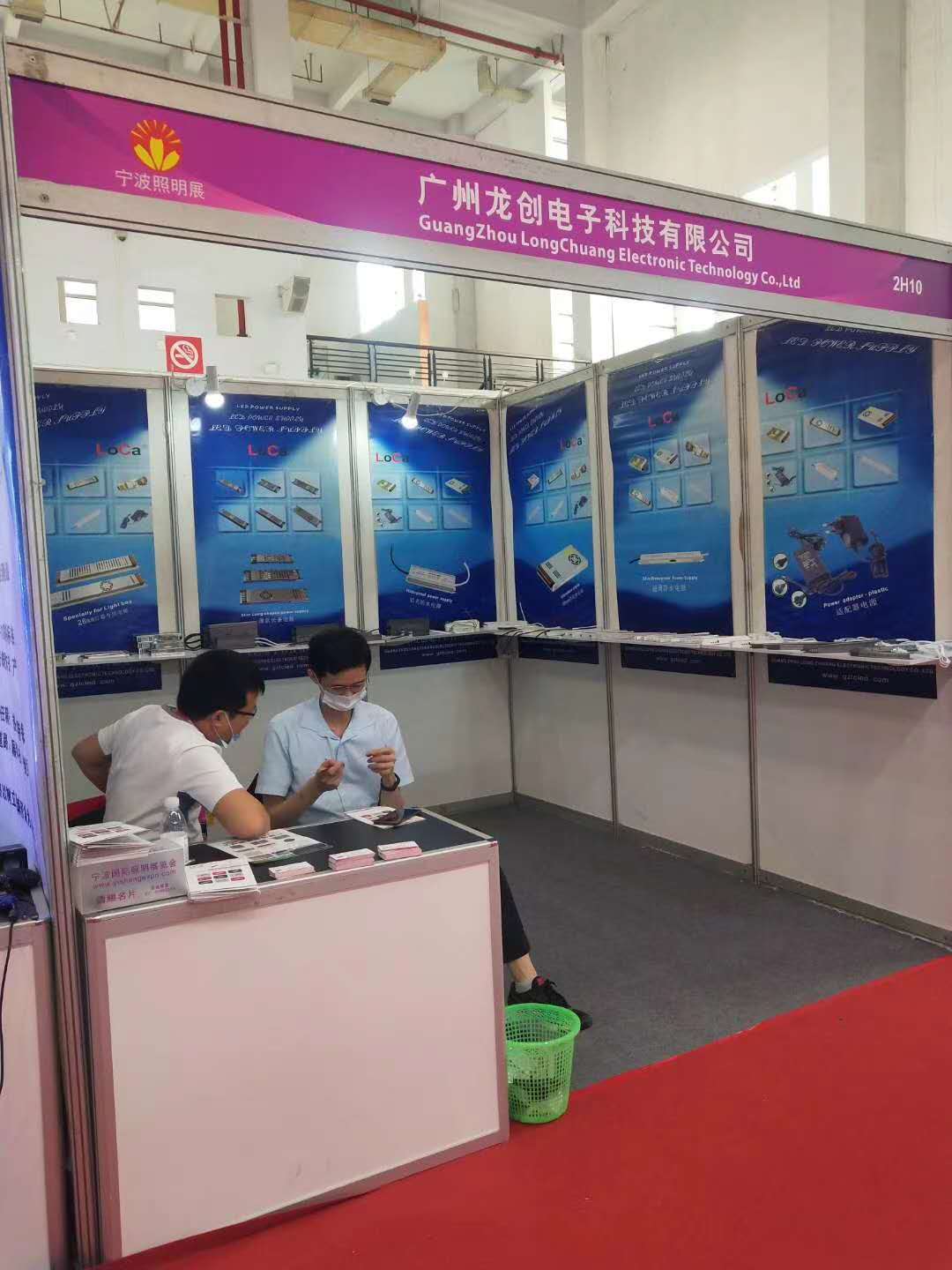 甯波展.jpg